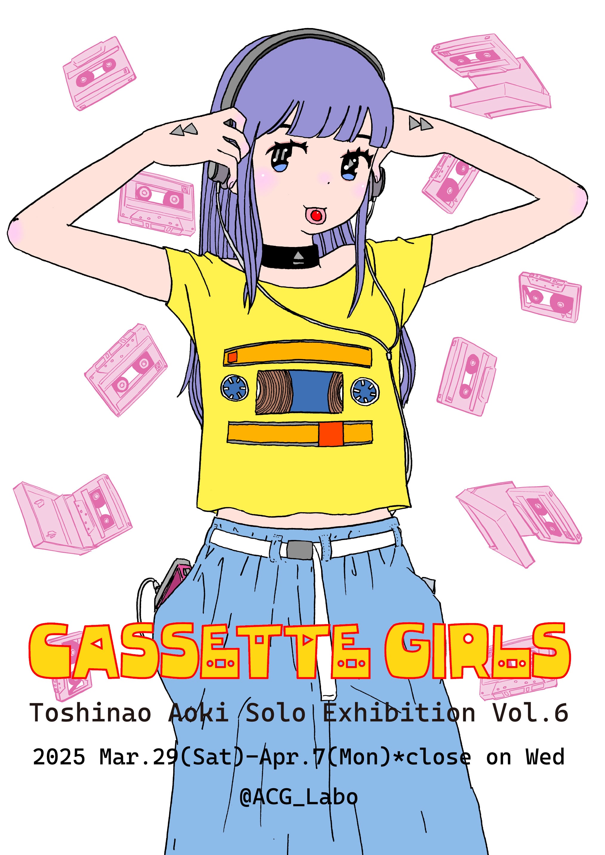 送料無料◆2024新品  青木俊直個展『CASSETTE GIRLS』 絵画