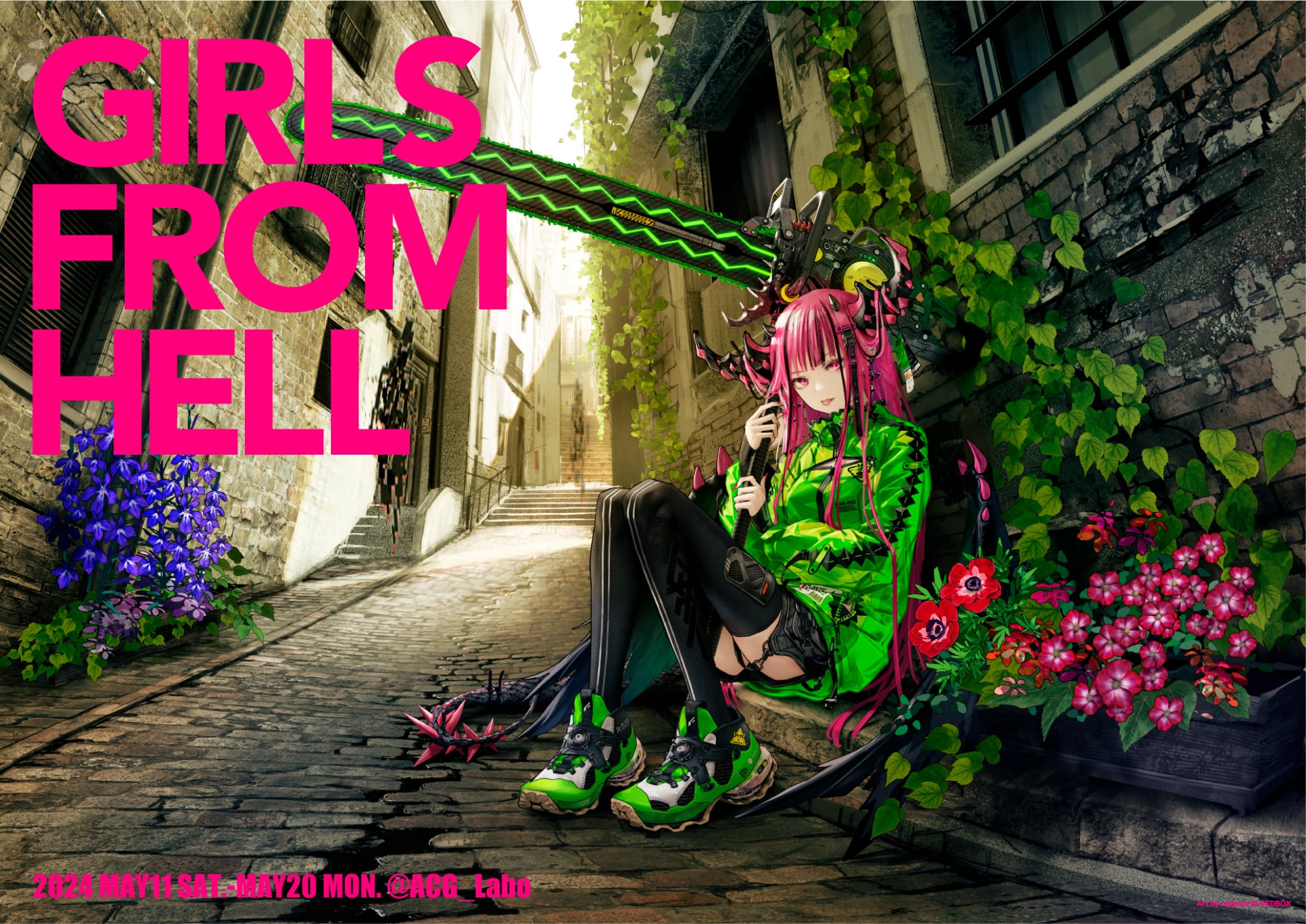 redjuice×EGOIST×Project Itoh展 | 2015.12.24 -12.29 | pixiv