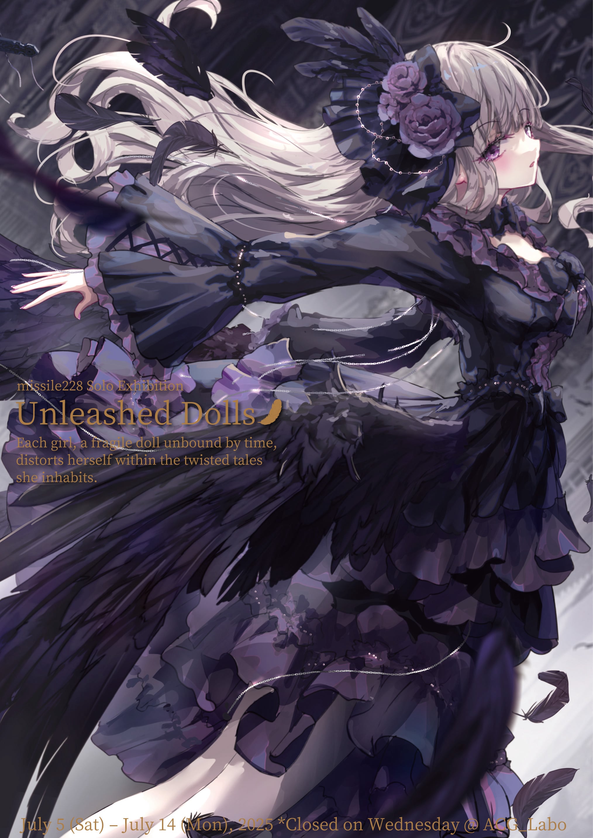 missile228初個展『Unleashed Dolls』