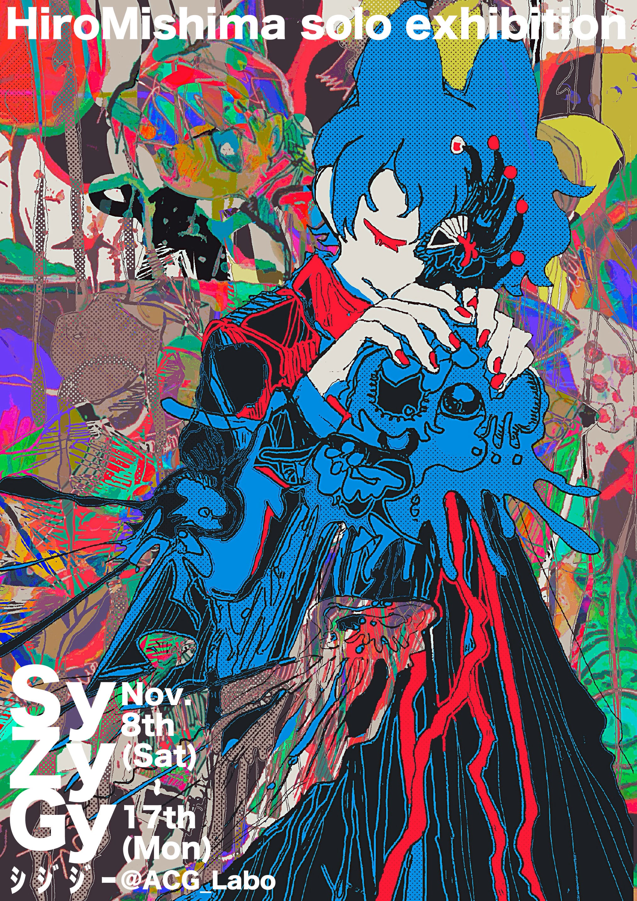 三島浩 原画イラスト 三島浩個展『SyZyGy(ｼｼﾞｼﾞｰ)』