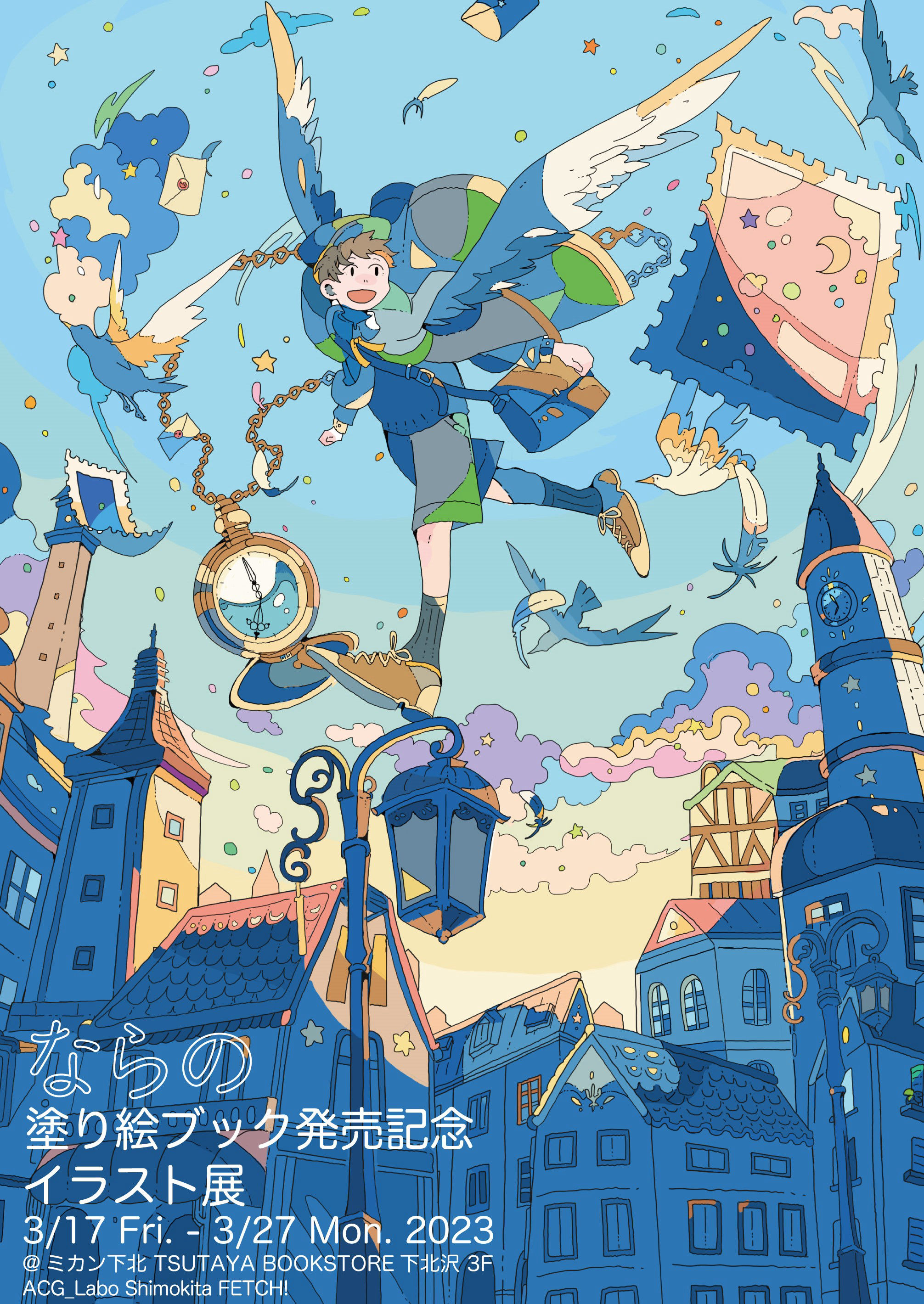 ならの塗り絵ブック』発売記念イラスト展