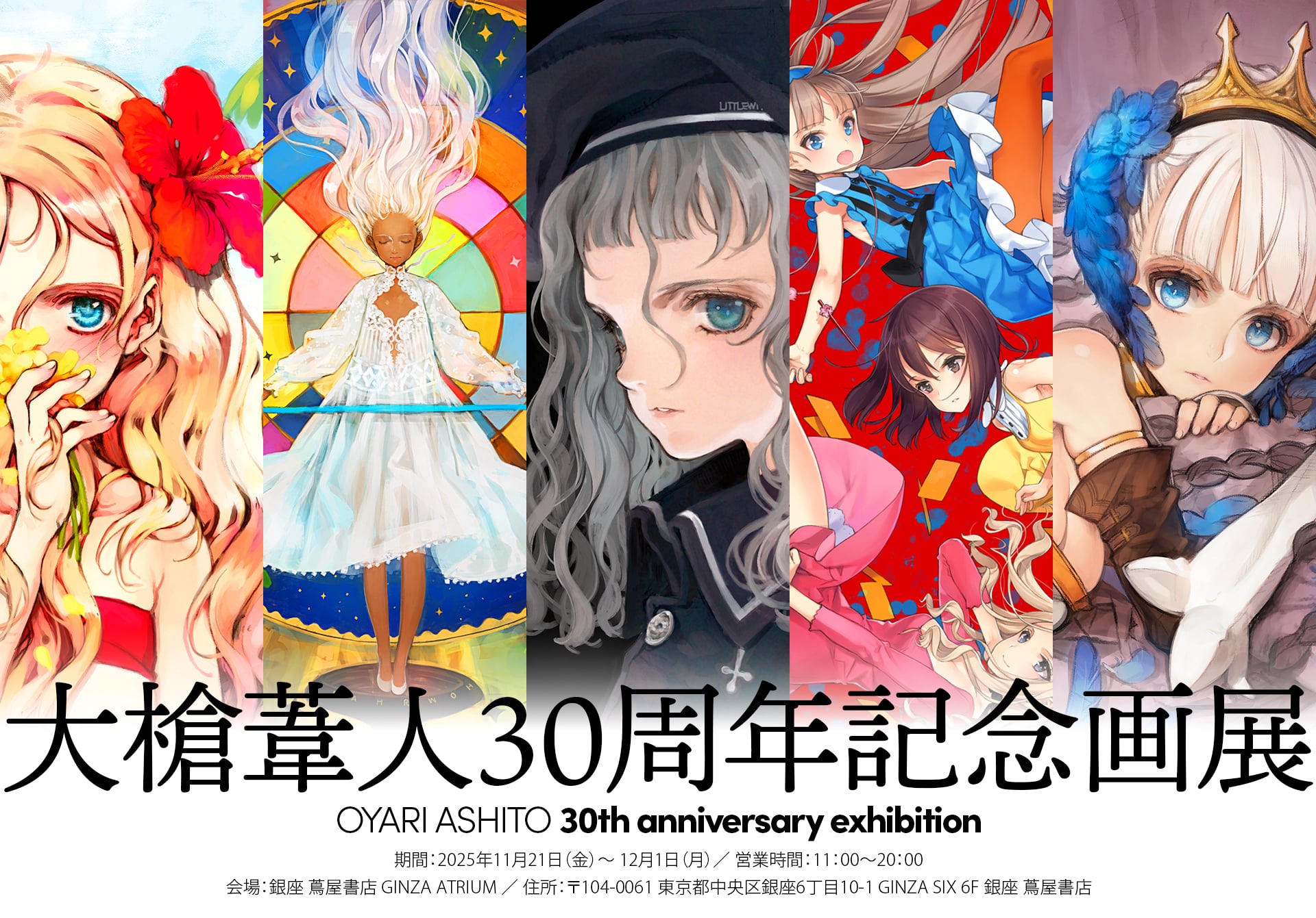 画題　葦の里　世界遺産　白川郷　アクリルキャンバス画F30号（額装なし 画題 葦の里 世界遺産 白川郷 アクリルキャンバス画F30号（額装