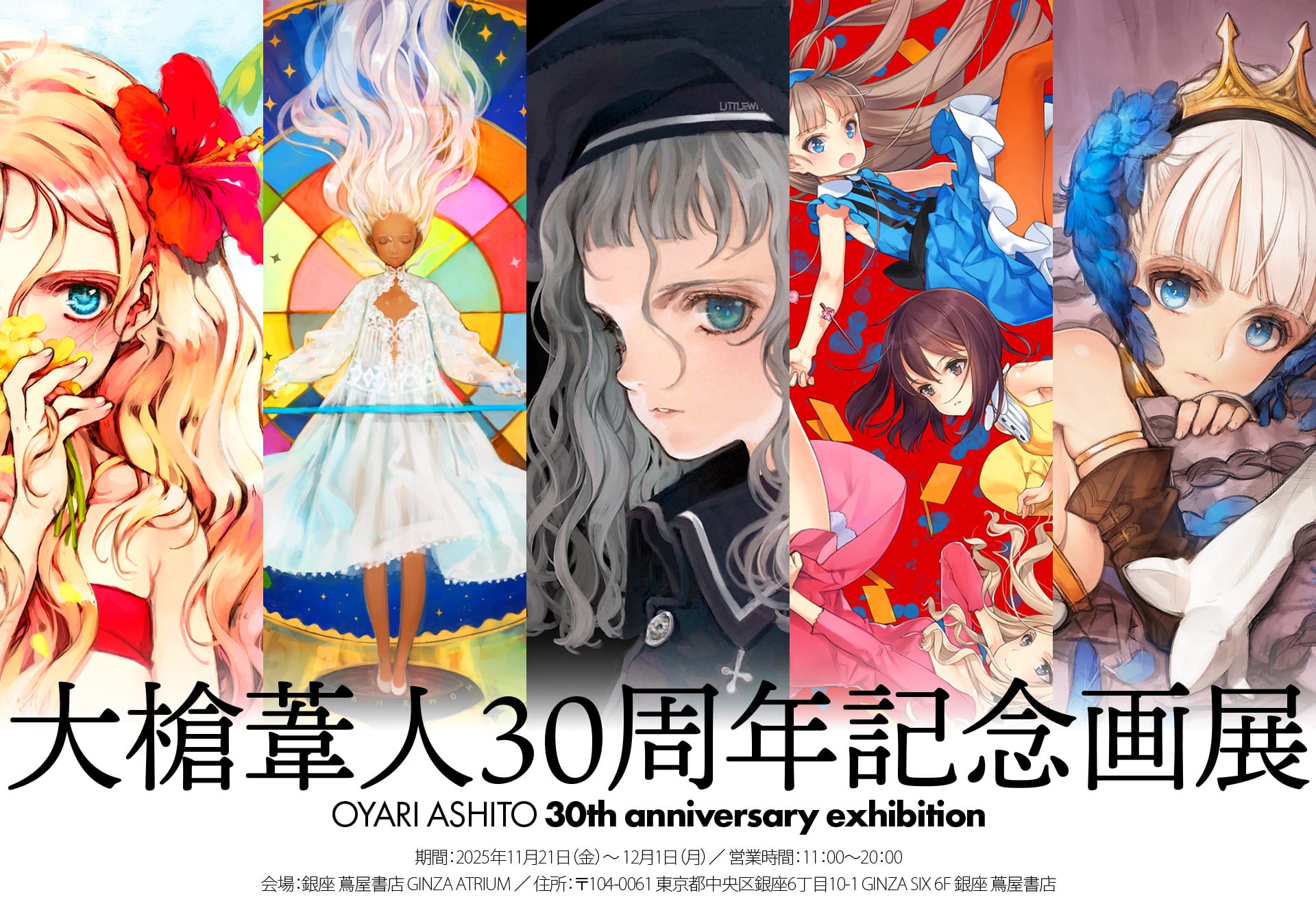 直筆サイン入り　大槍葦人 キャンバスアート 「英雄＊戦姫GOLD」 直筆サイン入り 大槍葦人 キャンバスアート 「英雄＊戦姫GOLD