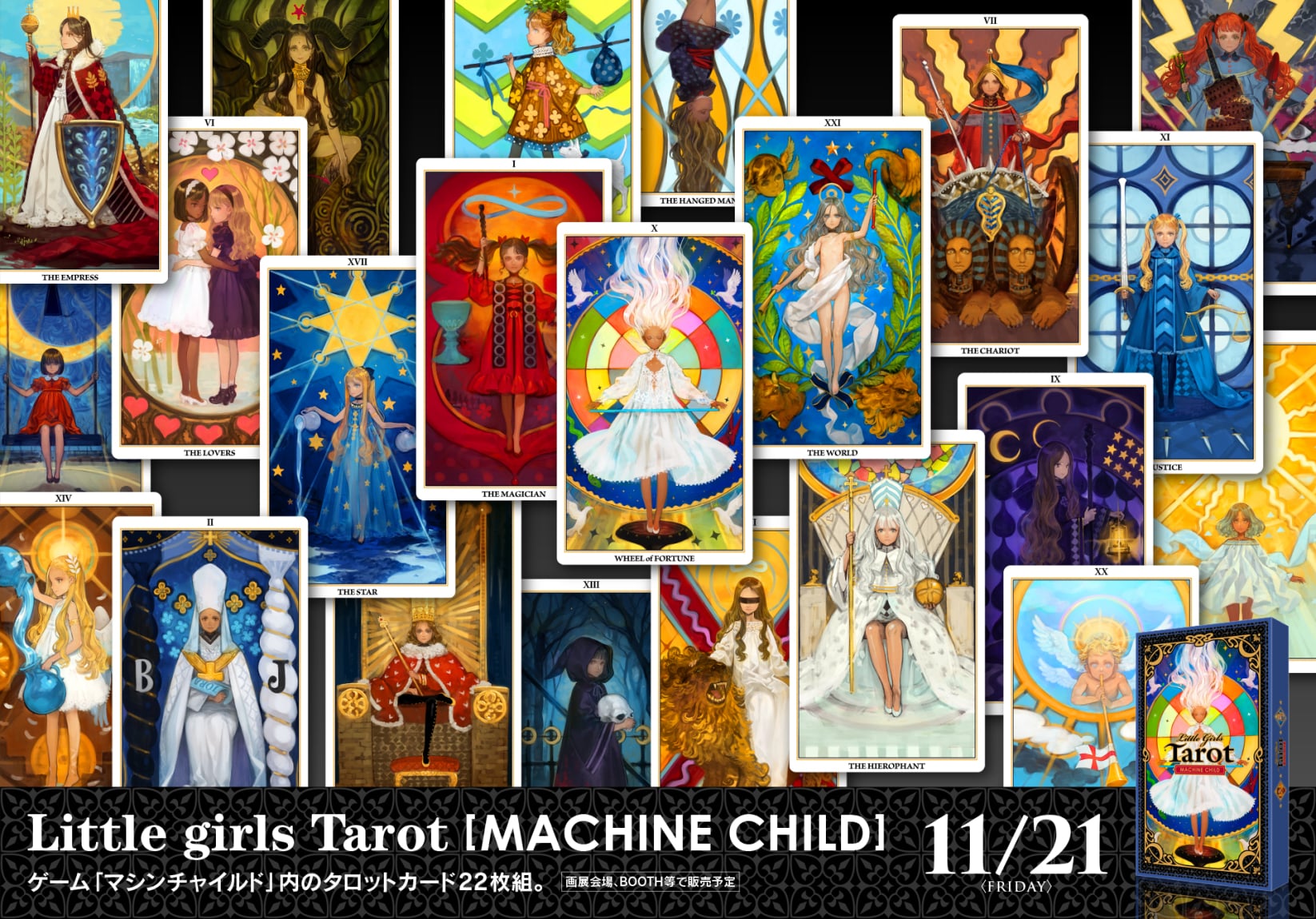 貴重品」大槍葦人 画集 直筆サイン入り KHARITES カリテス 30周年② 大