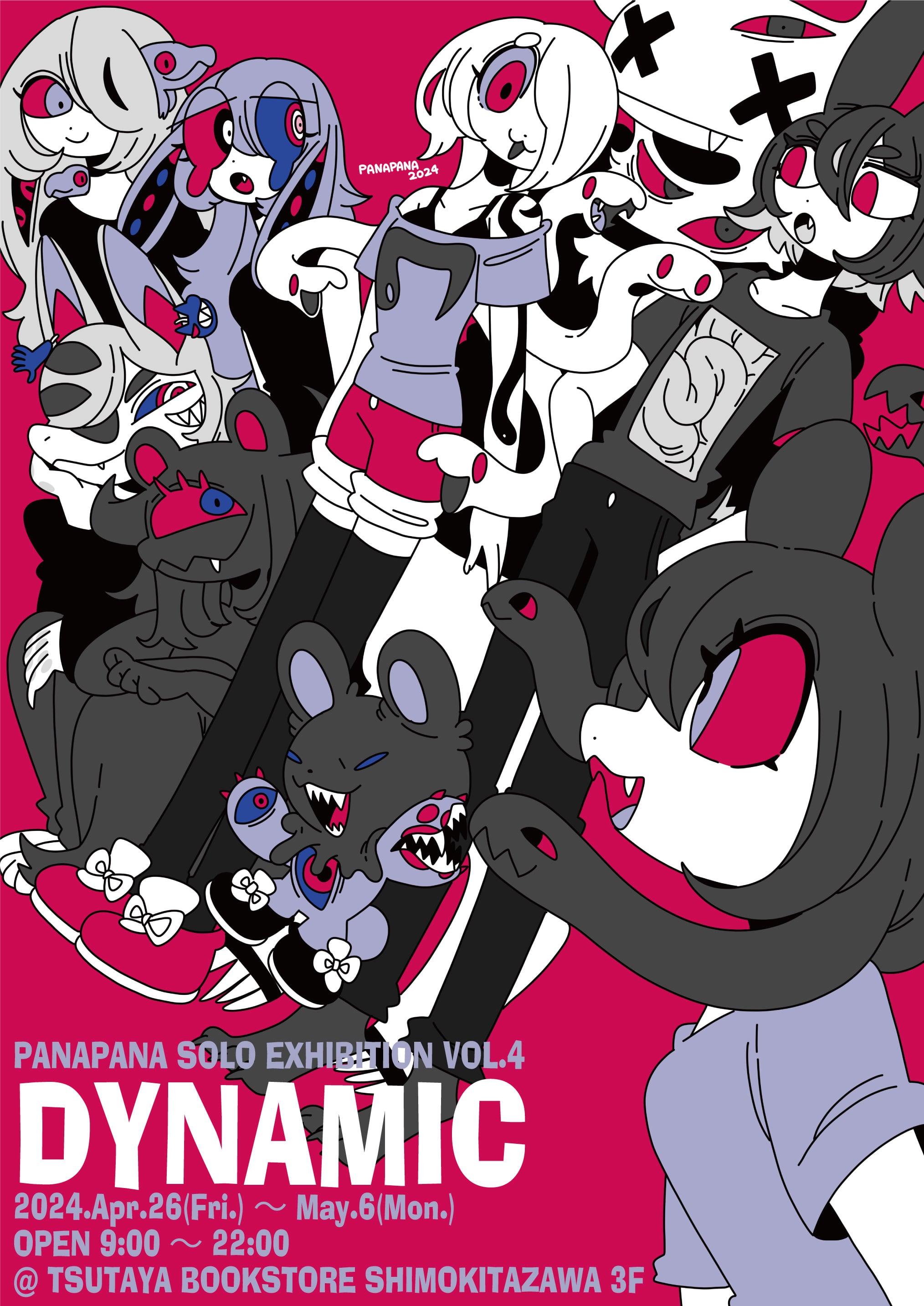 PANAPANA個展『DYNAMIC』@ミカン下北