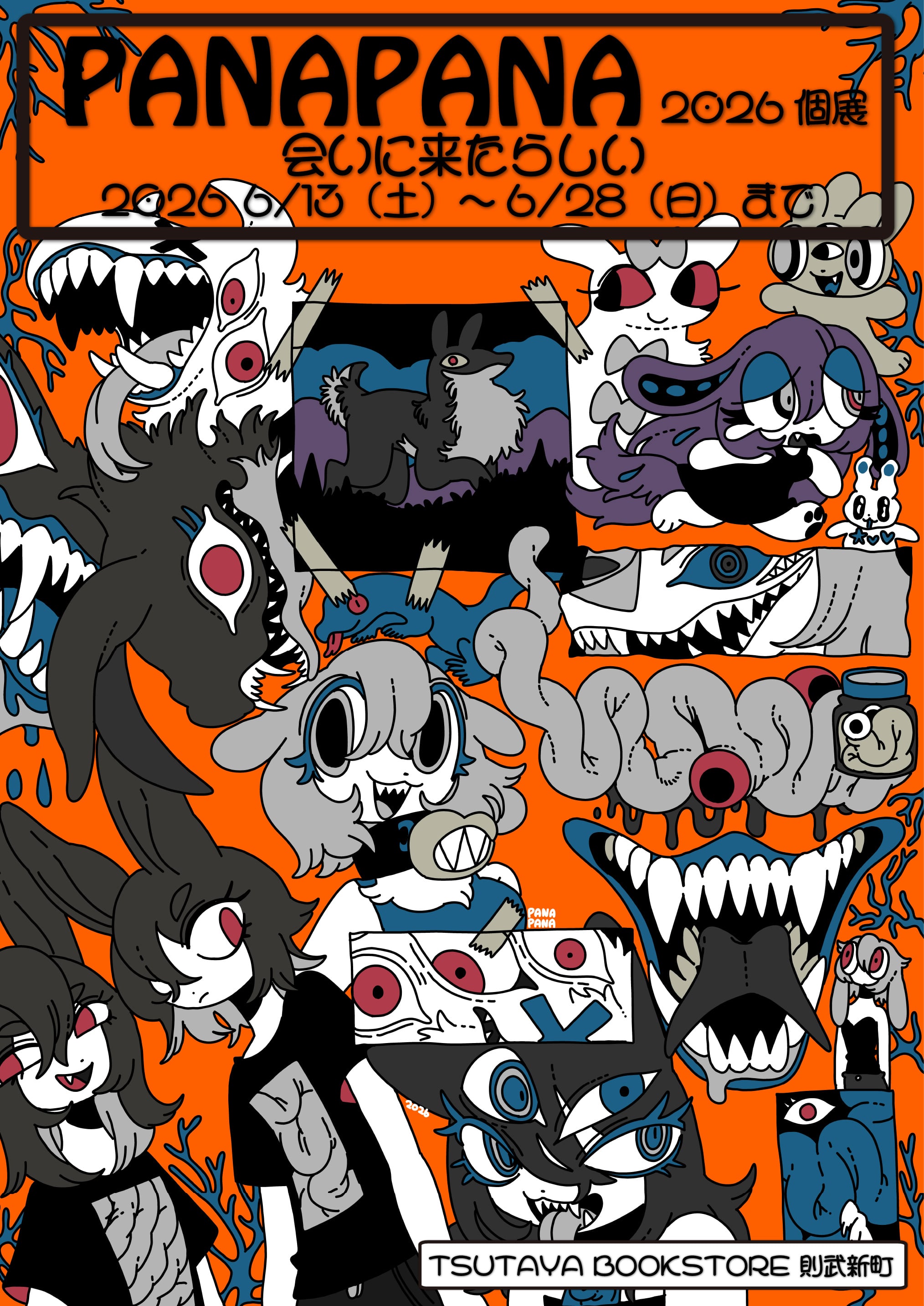 PANAPANA 個展　ケントボード 未開封品 一点物 原画　① PANAPANA個展『会いに来たらしい』