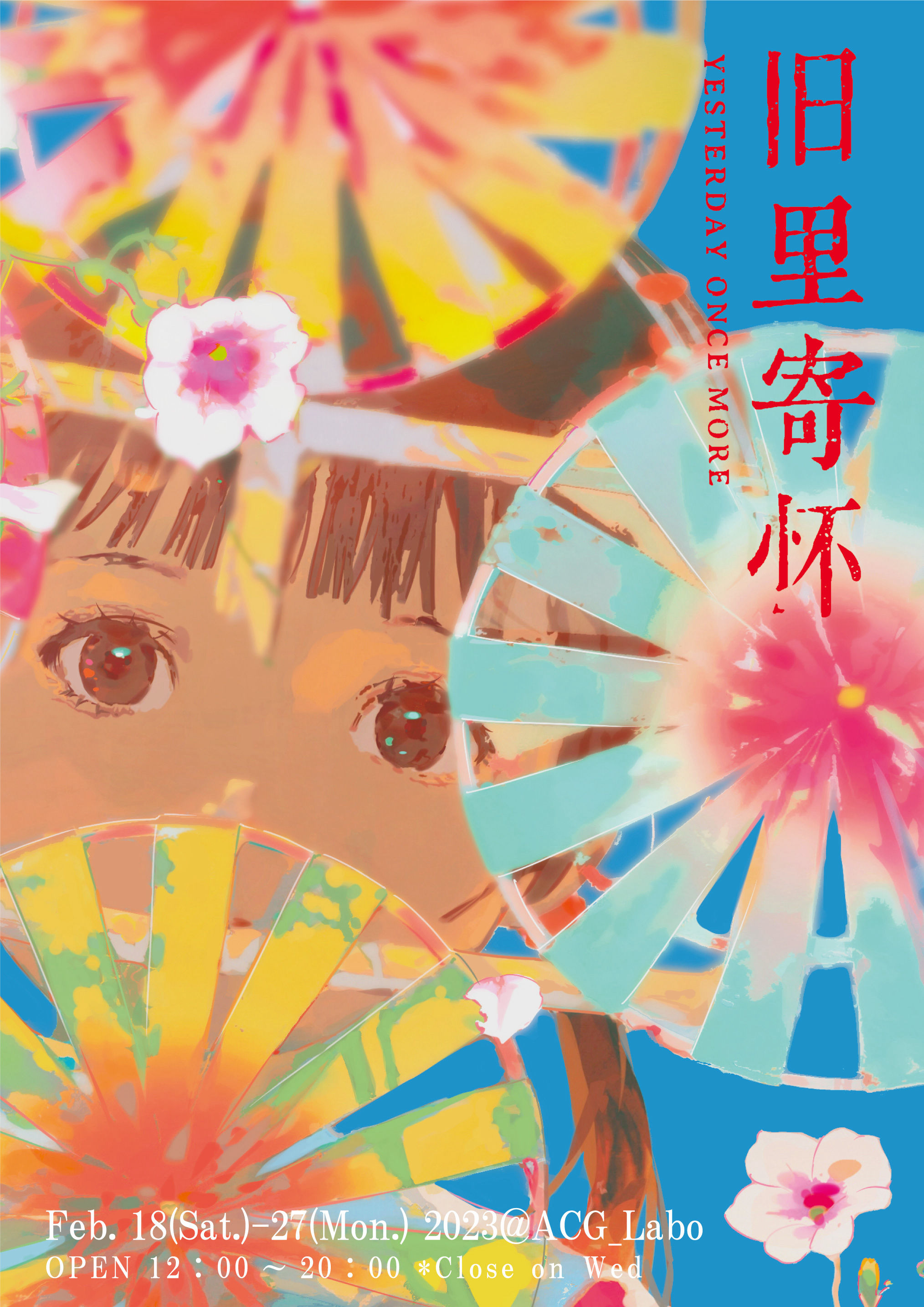 Sheya 画集 揺光 Amazon.co.jp: Sheya 画集 揺光 : おもちゃ