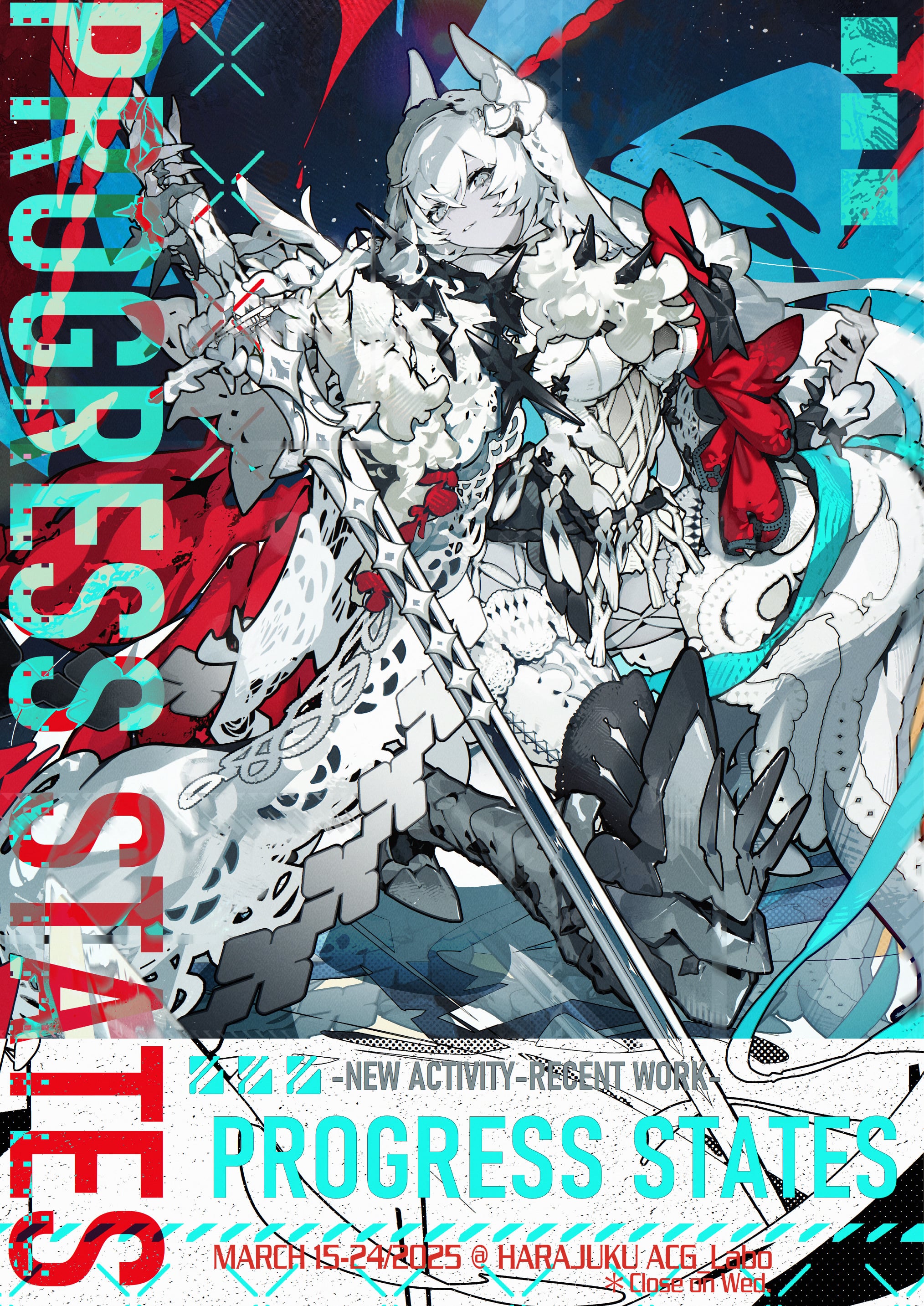 芝初個展『Progress States』