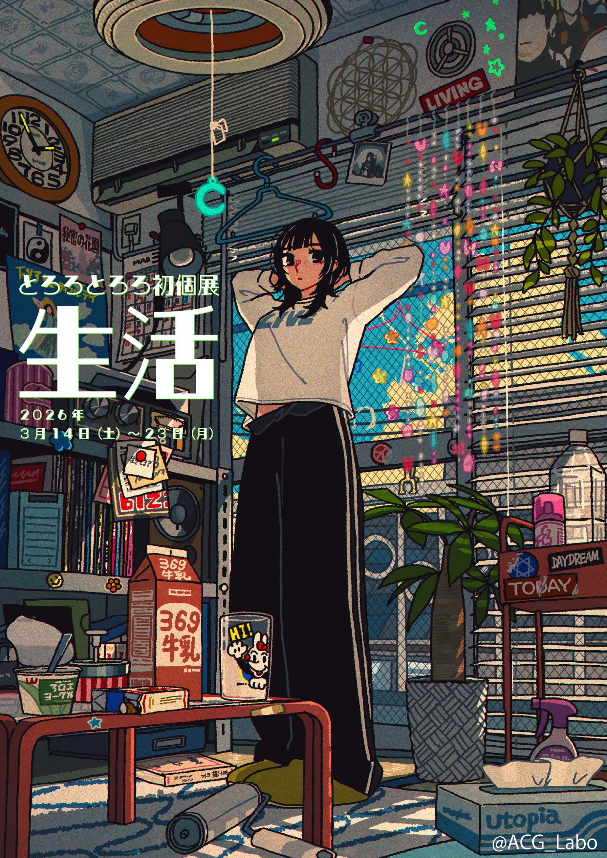 どろろ 原画展 TVアニメ『どろろ』原画展 -魂の鼓動-】 space caimanで開催決定‼︎ 第