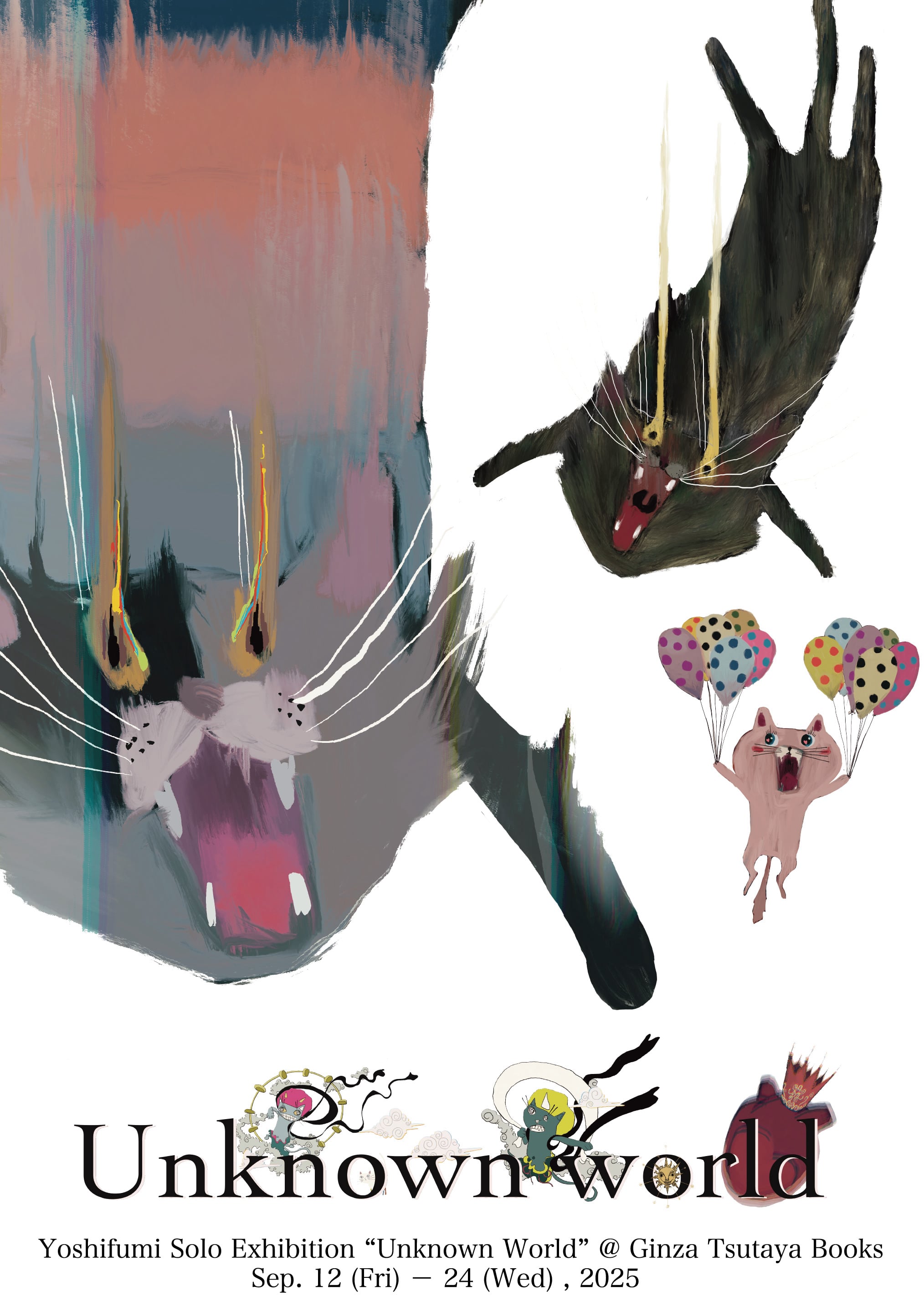 Yoshifumi個展『Unknown world』